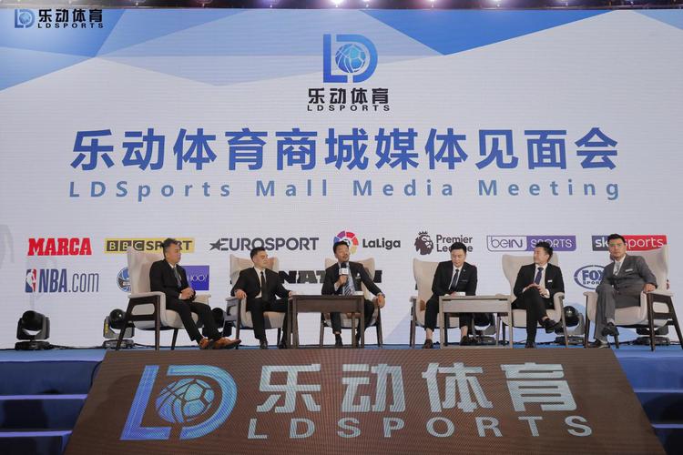 乐动体育科技控股创新未来之路