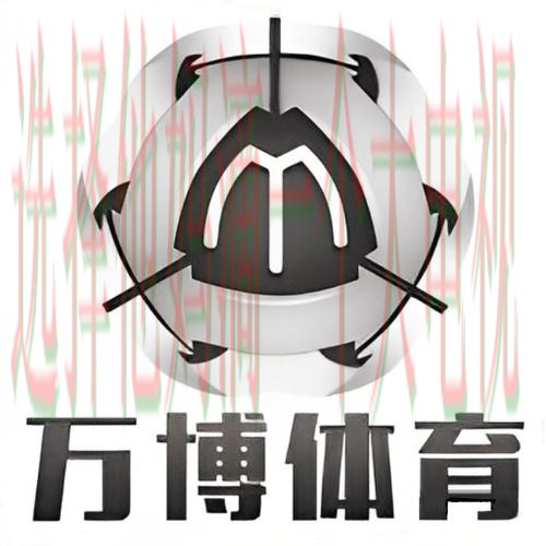 万博体育网页版在线登录入口 万博体育网页版在线登录入口