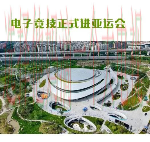 亚游体育科技控股：创新驱动体育未来