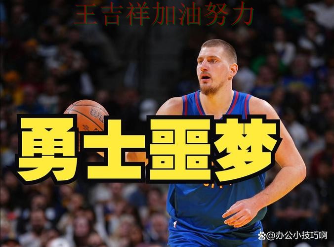 约基奇单场高分成为全场焦点 进攻效率提升成为亮点 约基奇单场高分成为全场焦点 进攻效率提升成为亮点