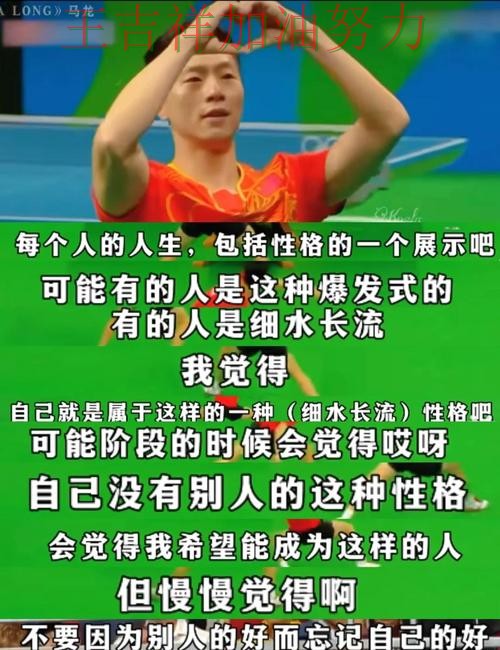 马龙在西甲中关键助攻改写比赛走势 使竞争形势愈发激烈 马龙在西甲中关键助攻改写比赛走势 使竞争形势愈发激烈