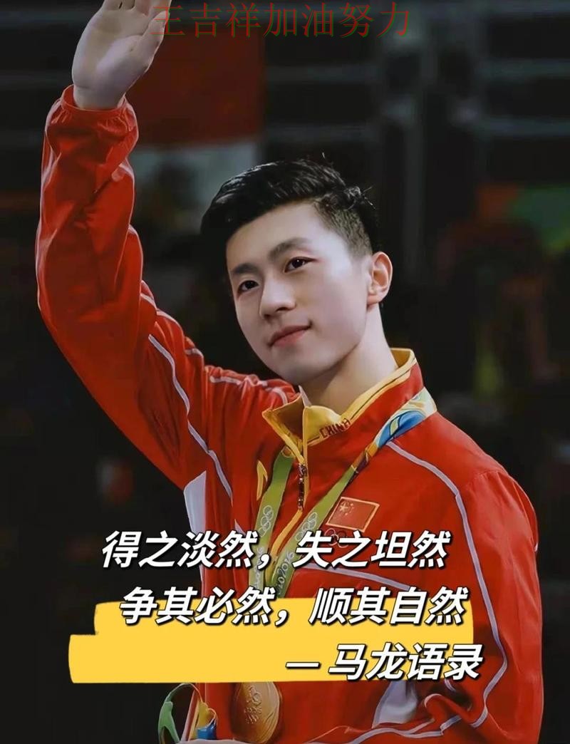 马龙在西甲中关键助攻改写比赛走势 使竞争形势愈发激烈 马龙在西甲中关键助攻改写比赛走势 使竞争形势愈发激烈